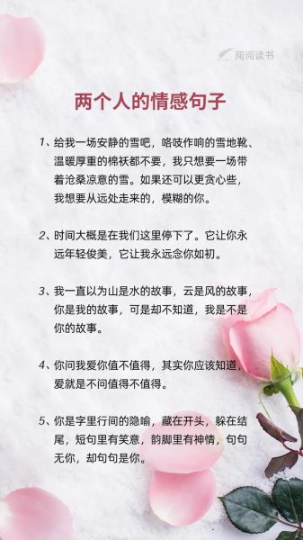 如何写出不说情感却打动人心的诗句_诗句写作技巧