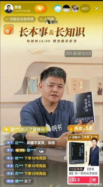 樊登读书怎么读_樊登读书适合哪些人