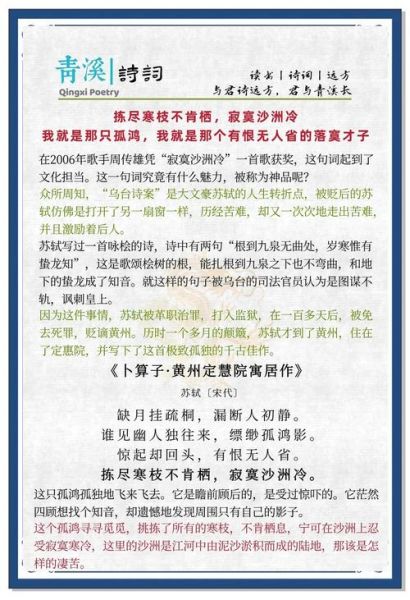 苏铁诗歌情感表达_如何读懂苏铁诗中的孤独