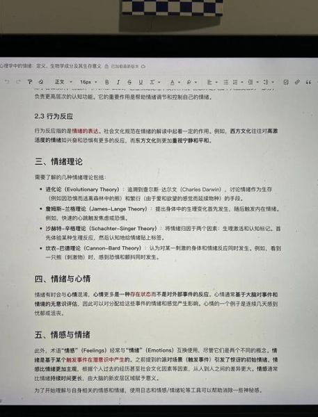 如何用积极心理学提升学生幸福感_积极心理学教育实践案例