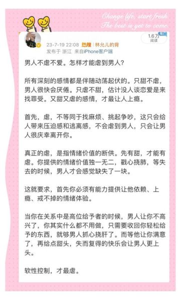 情感节目如何打动人心_情感类节目为何让人上瘾