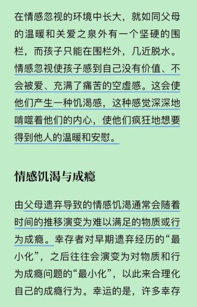 情感节目如何打动人心_情感类节目为何让人上瘾