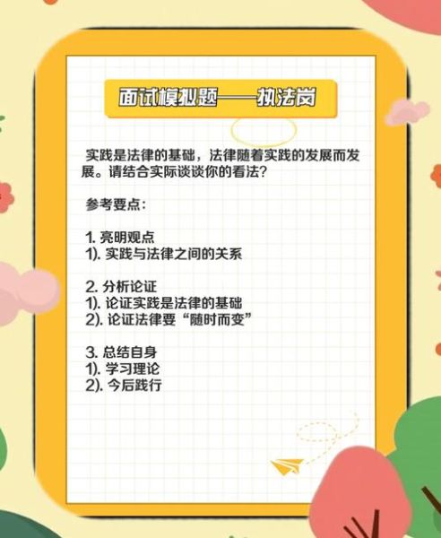 法律心理学是什么_如何应用于司法实践