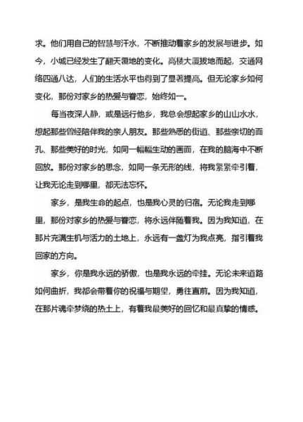 如何表达思乡情感_思乡情感怎么写