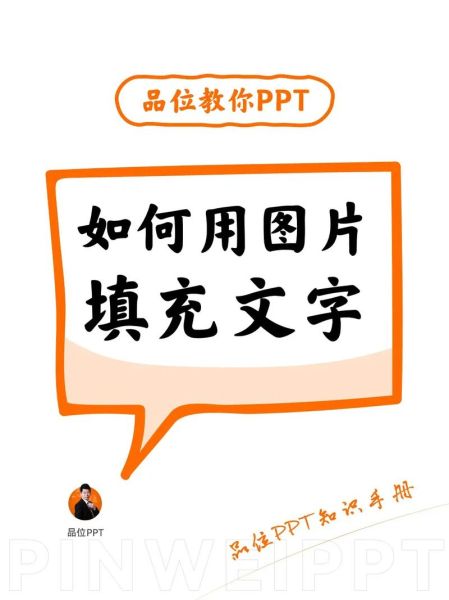 如何给图片加文字_图片配文字怎么写