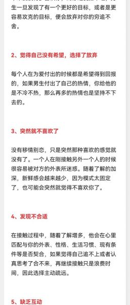 性冷淡怎么办_性冷淡的原因