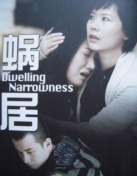 蜗居里的爱情为何让人窒息_蜗居情感表达如何打动观众