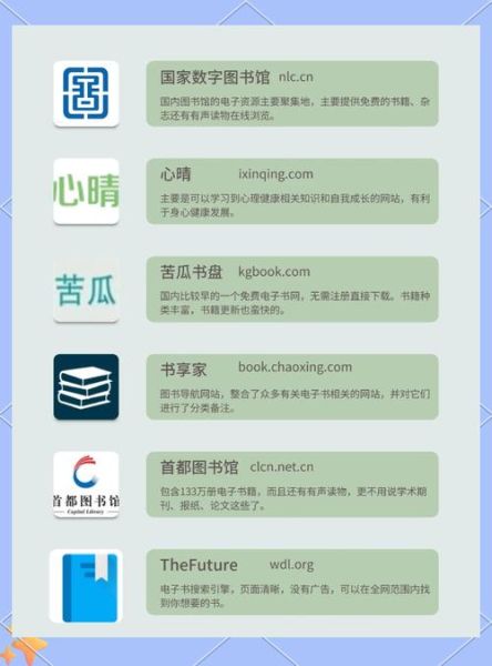 百科点读书安卓下载_如何免费获取正版