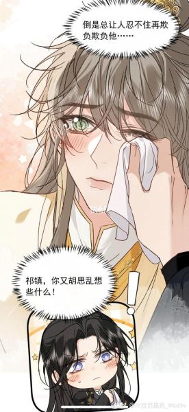 脱缰表达什么情感_如何理解脱缰