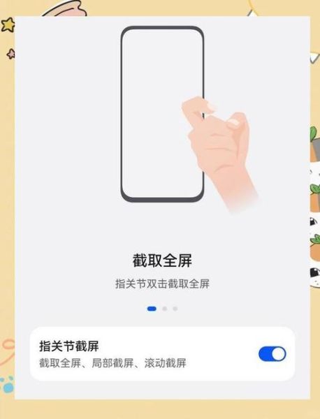 为什么用户总是点不到按钮_如何减少误触