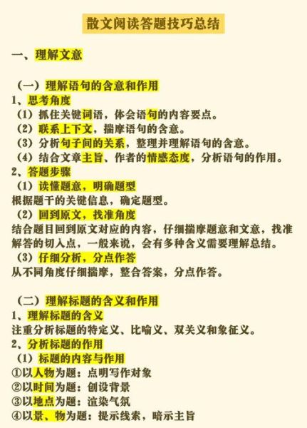 如何含蓄表达情感_散文写作技巧