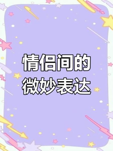 情感表达包怎么用_情感表达包有哪些