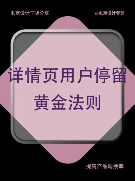 用户注意力持续时间_如何提高网站停留时长