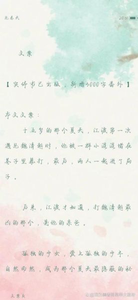 又见春表达什么情感_又见春如何写进作文