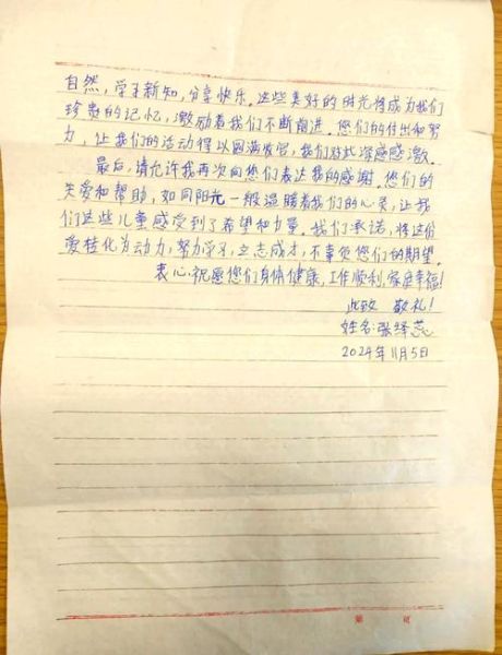 归队情感表达_如何写感人归队信