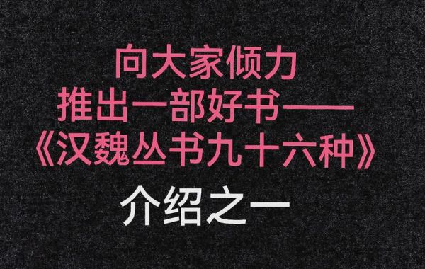 大魏读书人互动百科下载_大魏读书人百科资料怎么找