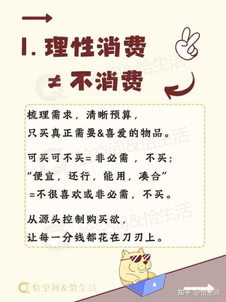 社会心理学如何影响消费决策_从众心理怎么改变购买行为