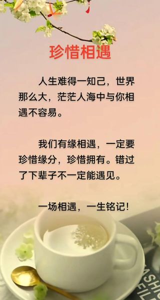 如何向知己表达情感_有哪些真诚又不尴尬的方式