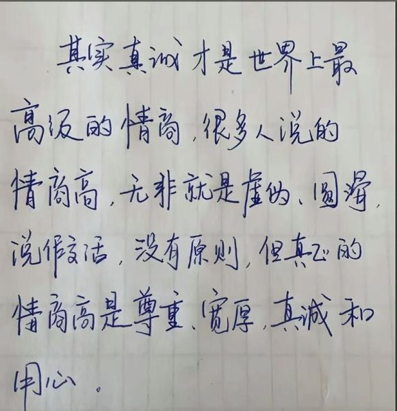 如何向知己表达情感_有哪些真诚又不尴尬的方式