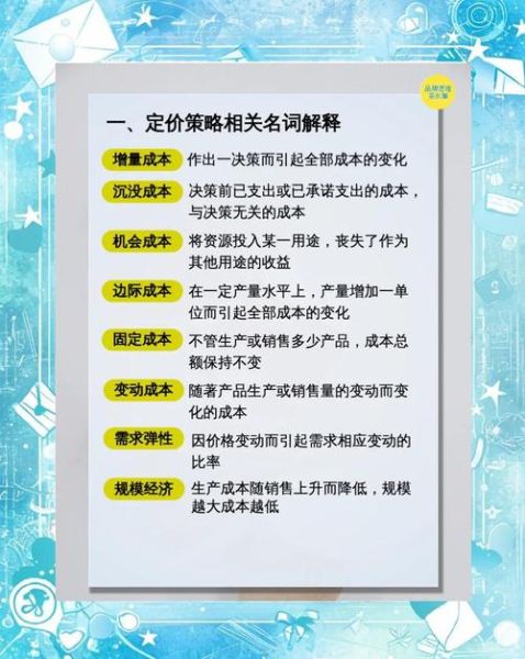 如何运用心理学效应提升转化率_锚定效应在定价中的应用