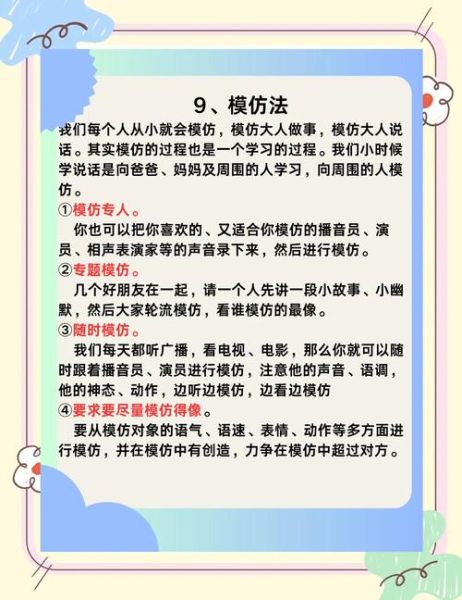 太会表达情感_如何培养情感表达能力