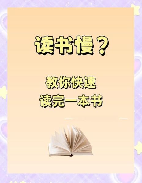 超爱读书百科是什么_如何高效使用超爱读书百科