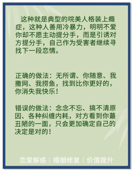 懒得表达情感怎么办_如何改善情感冷漠