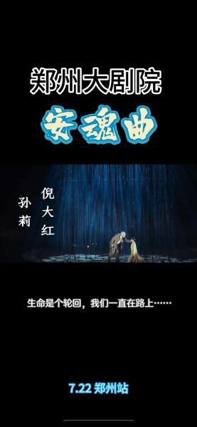 安魂曲怎么表达哀思_安魂曲歌词写什么