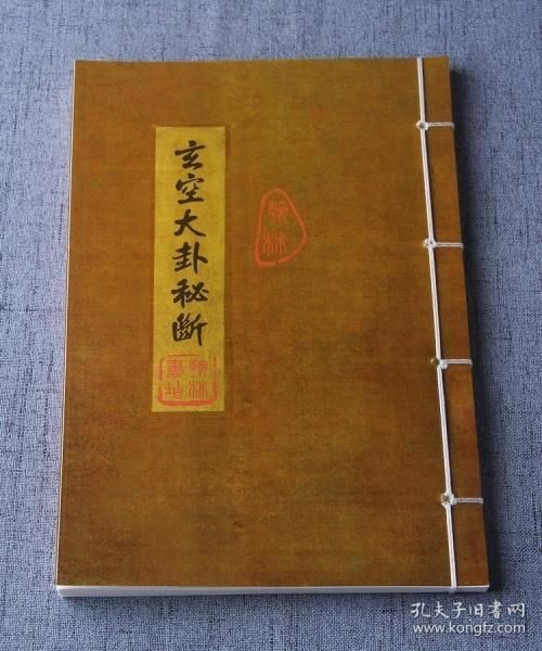 大玄读书人百科百度网盘_如何获取完整版资源