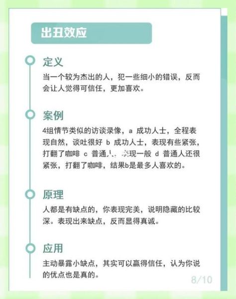 积极心理学如何提升幸福感_积极心理学具体应用有哪些