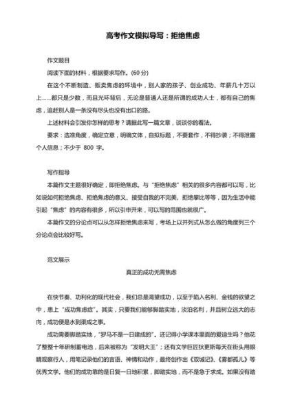 为什么写作能治愈心理创伤_如何通过写作缓解焦虑