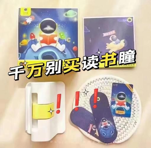 3-6岁儿童读书瞳有必要买吗_读书瞳怎么选