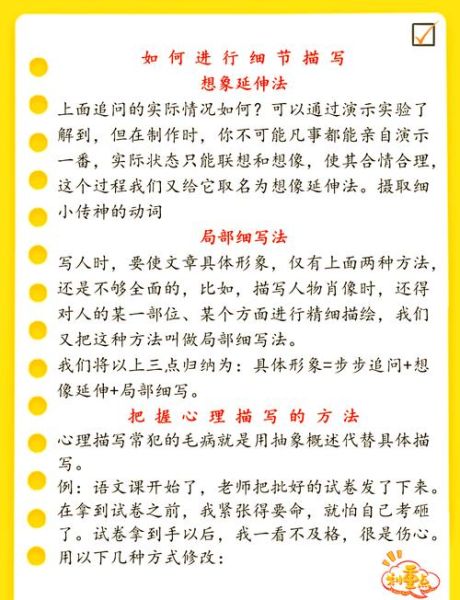 如何自学写作_心理学技巧提升写作能力