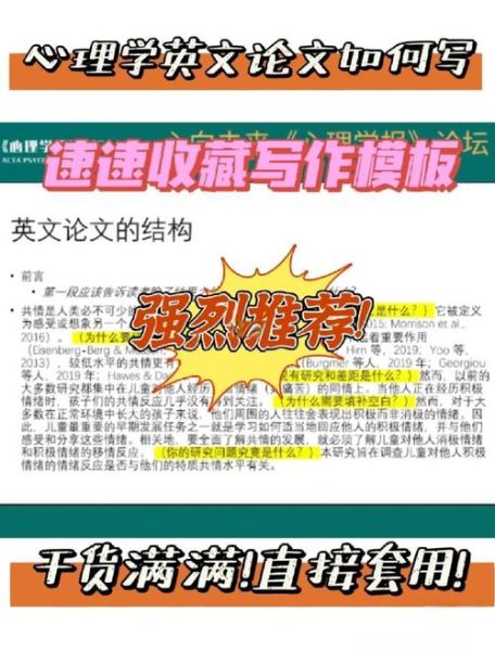 如何自学写作_心理学技巧提升写作能力