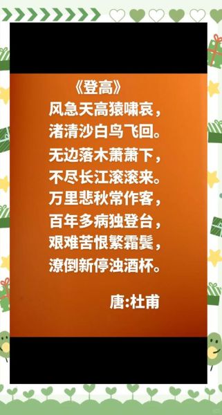 杜甫诗句表达什么情感_如何读懂杜甫的深情