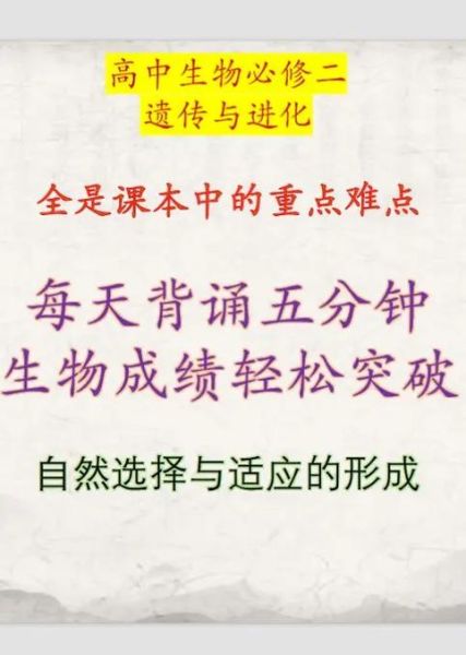 什么是自然选择_自然选择如何运作