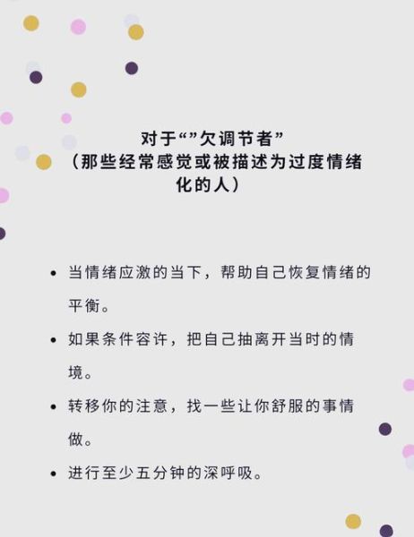 情感表达器怎么用_情感表达器哪个好用