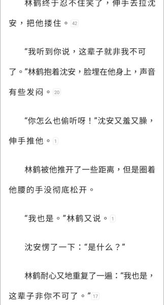 蜉蝣情感表达_如何理解短暂却炽热的爱