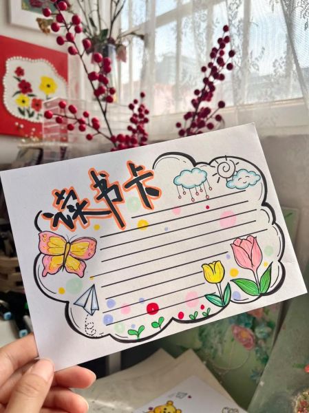 太阳百科全书读书卡怎么写_太阳百科全书读书卡模板