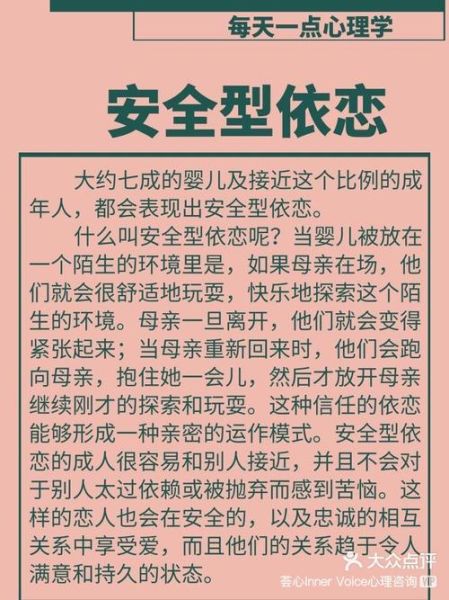 婴儿心理学_如何建立安全依恋