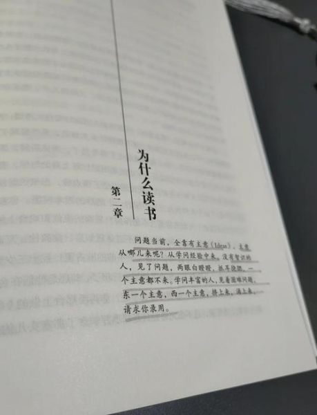 读书成瘾怎么办_如何摆脱阅读依赖