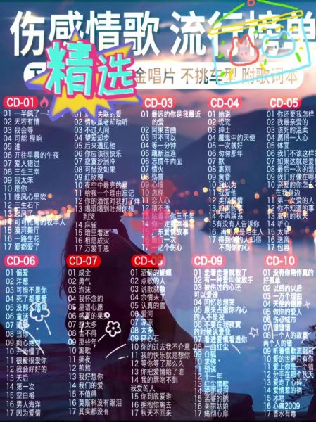 情感音乐如何治愈心灵_情感音乐推荐有哪些