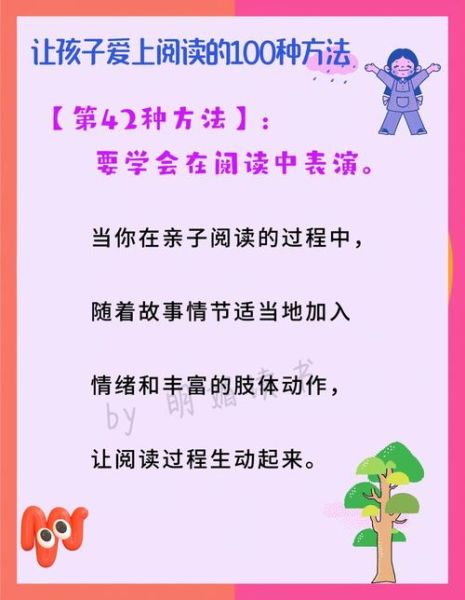 我爱读书大百科视频_如何高效利用