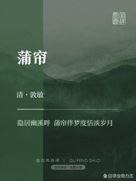 萧然表达情感是什么_如何运用萧然表达情感