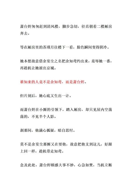 萧然表达情感是什么_如何运用萧然表达情感