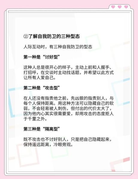 如何走出情感低谷_情感创伤如何自愈