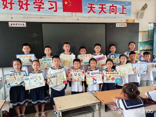 科学百科读书分享_如何高效阅读科学百科