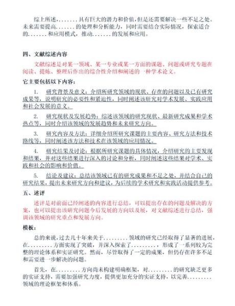 大学生如何克服写作焦虑_心理学写作技巧