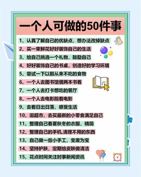 如何缓解孤独感_孤独时该做什么