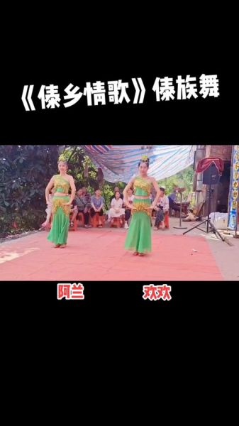 德宏傣族如何表达爱意_傣族情歌怎么唱